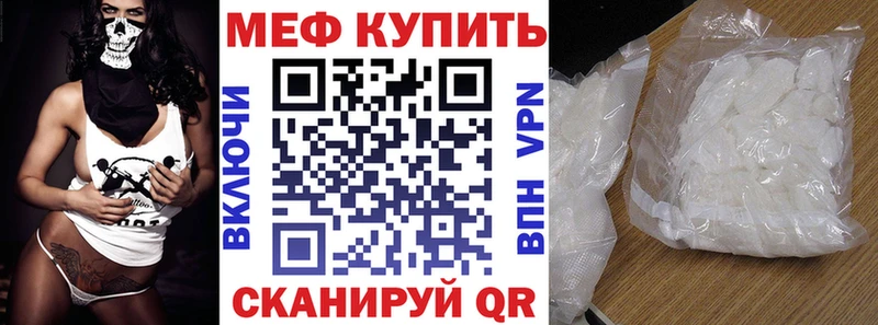 Что такое Талица ГАШ  АМФ  Меф мяу мяу  МАРИХУАНА  КОКАИН 