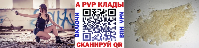 ссылка на мегу tor  Талица  A-PVP VHQ 
