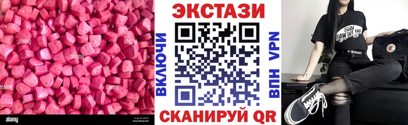 Экстази 300 mg  блэк спрут ONION  Талица 