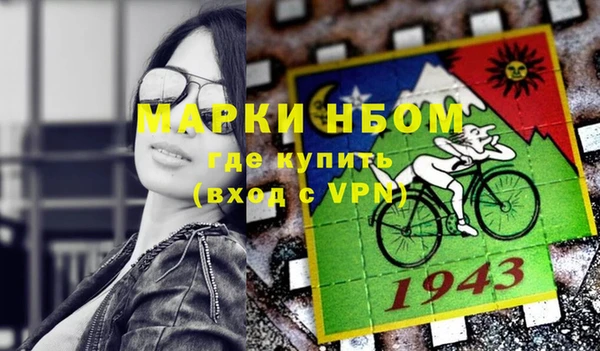 спиды Лабытнанги
