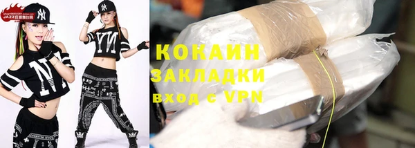 спиды Лабытнанги