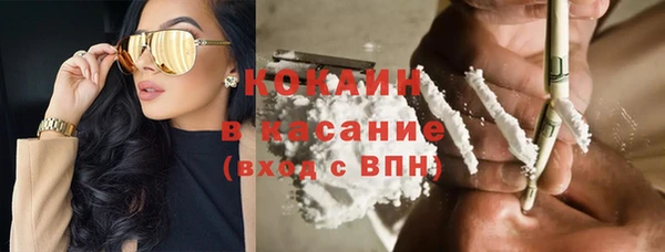 спиды Лабытнанги