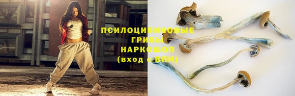 метамфетамин Кулебаки