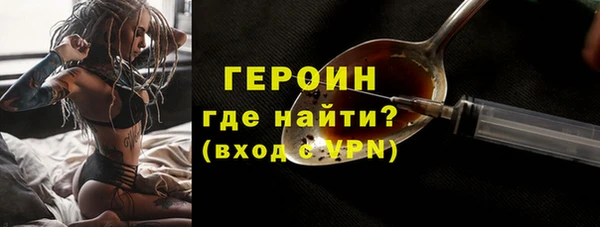 спиды Лабытнанги