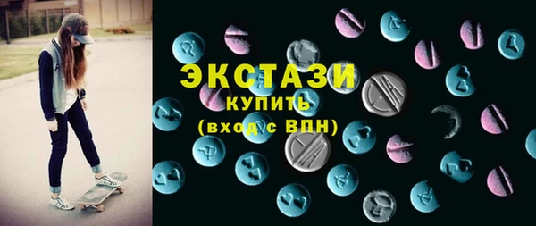 дмт Куйбышев