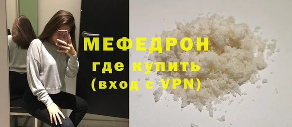 спиды Лабытнанги