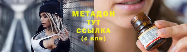спиды Лабытнанги