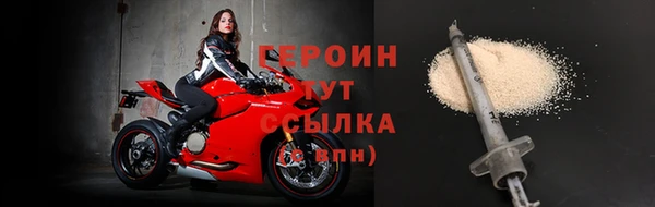 спиды Лабытнанги