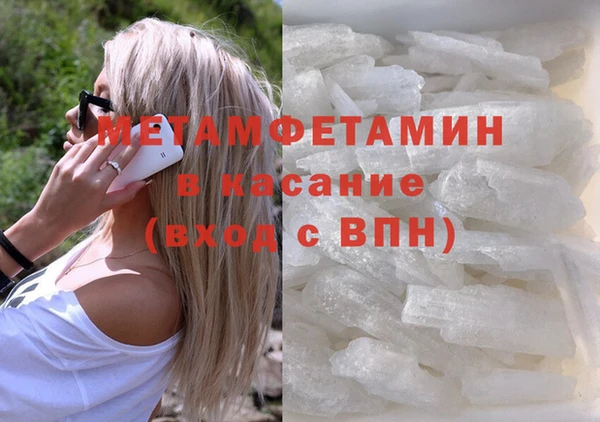 амф Ладушкин