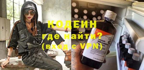 спиды Лабытнанги