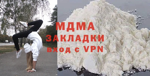 крисы Лагань