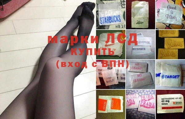 гашишное масло Богородск