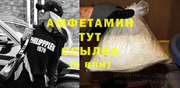 спиды Лабытнанги