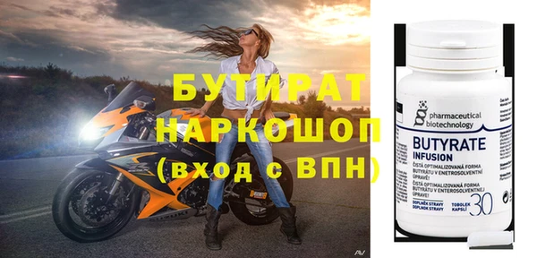 амф Ладушкин