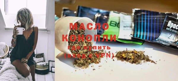 прущие крисы Новый Уренгой