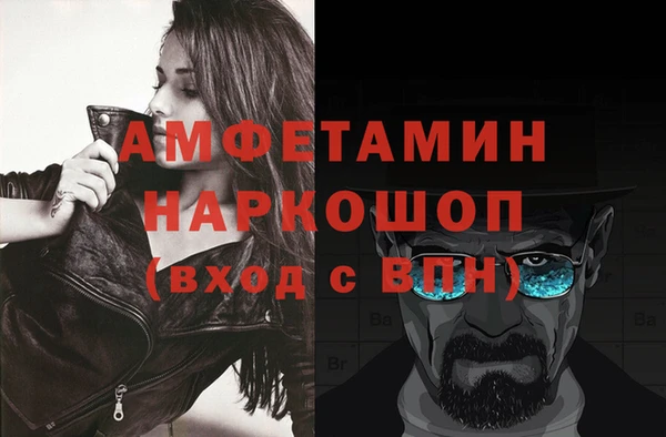 спиды Лабытнанги