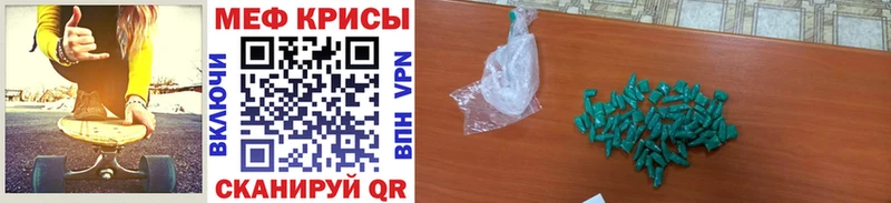 где купить наркоту  Талица  МЕГА tor  МЯУ-МЯУ 4 MMC 
