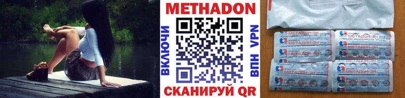 купить наркотики сайты  Талица  Метадон белоснежный 
