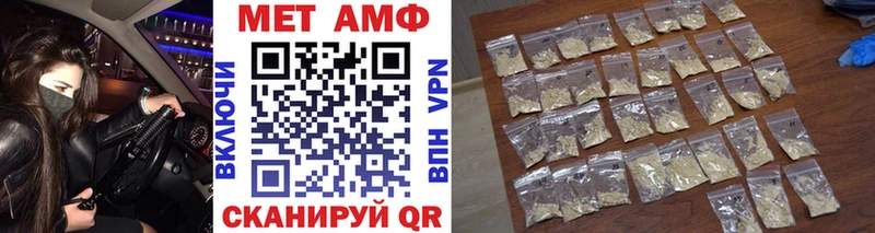 Первитин мет  Талица 