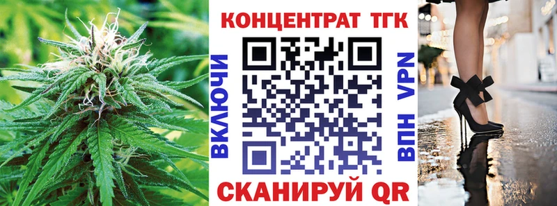 гидра маркетплейс  Талица  ТГК вейп с тгк 