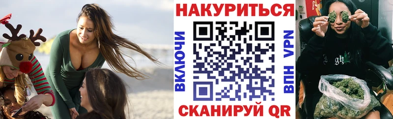 Канабис Amnesia  закладки  Талица 